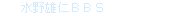 Ymaar